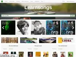 Sites similar to learnsongs.ru