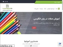 Sites similar to learnspot24.com