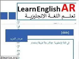 Sites similar to learnthenglish.com