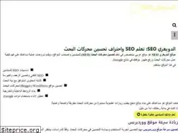 Sites similar to learnwebseo.com