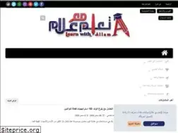 Sites similar to learnwithallam.com