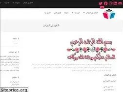Sites similar to learnwithimy.com