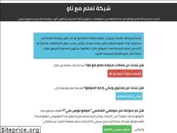 Sites similar to learnwithnaw.com