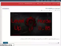 Sites similar to learnwow.rozblog.com
