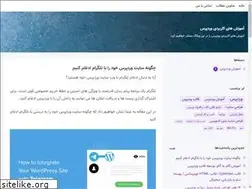 Sites similar to learnwp.blogsky.com