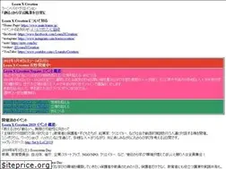 Sites similar to learnx.jp