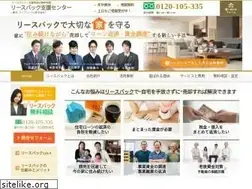Sites similar to lease-back.com