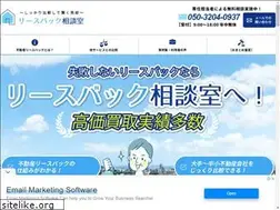 Sites similar to lease-back.jp