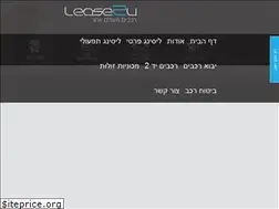 Sites similar to lease2u.co.il