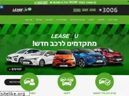 Sites similar to lease4u.co.il