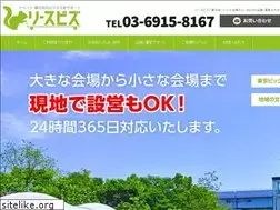 Sites similar to leasebiz.biz
