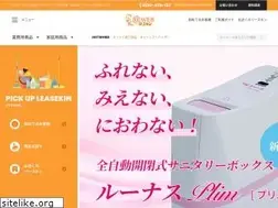 Sites similar to leasekin.co.jp