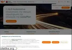 Sites similar to leaseplan.gr