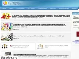 Sites similar to leasing-belarus.by