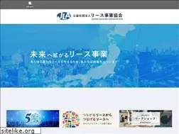 Sites similar to leasing.or.jp