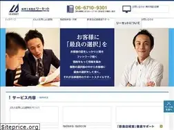 Sites similar to leasset.jp