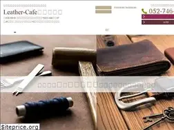Sites similar to leather-cafe.co.jp