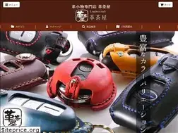 Sites similar to leather-cafe.jp