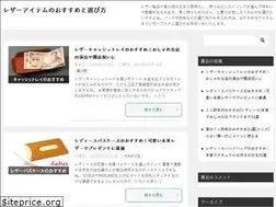 Sites similar to leather-choice.com