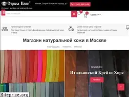 Sites similar to leather-country.ru