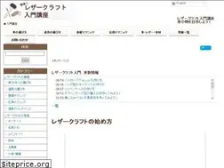 Sites similar to leather-craft.net