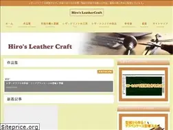 Sites similar to leather-craft.work
