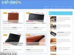 Sites similar to leather-hack.com
