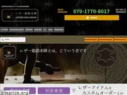 Sites similar to leather-himejihonjin.com