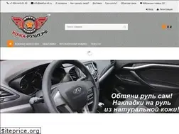 Sites similar to leather-kit.ru