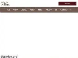 Sites similar to leather-million.com