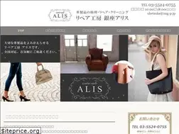 Sites similar to leather-repair-ginza.com