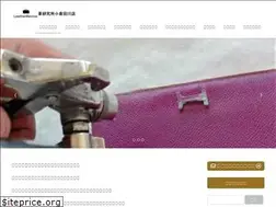 Sites similar to leather-revive.net