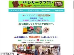 Sites similar to leather-suzuran.jp