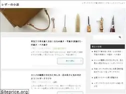 Sites similar to leather-trail.com