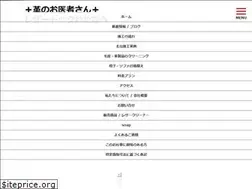 Sites similar to leather-watanabe.com