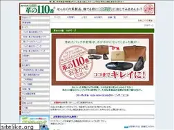 Sites similar to leather110.com