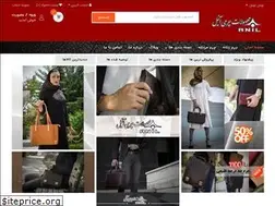 Sites similar to leatheranil.ir