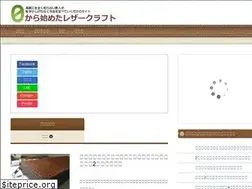 Sites similar to leathercraft-zero.com