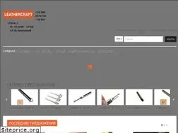Sites similar to leathercraft.com.ua