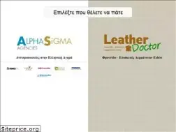 Sites similar to leatherdoctor.gr