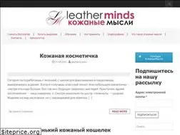 Sites similar to leatherminds.ru