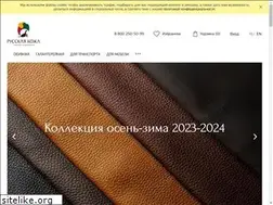 Sites similar to leatheronline.ru