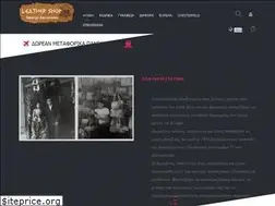 Sites similar to leathershop77.com