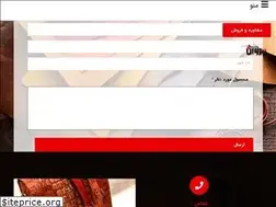 Sites similar to leatherskin.ir