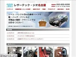 Sites similar to leathertech758.com