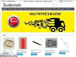 Sites similar to leathertools.com.ua