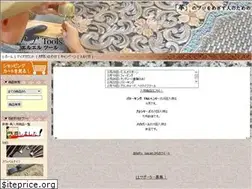 Sites similar to leathertools.jp
