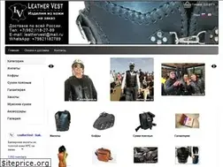 Sites similar to leathervest.ru