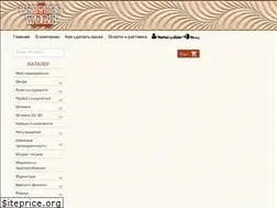 Sites similar to leatherwork.com.ua