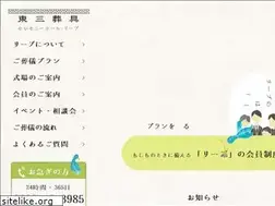 Sites similar to leave.jp